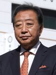 Yosuke Suzuki with Yoshihiko Noda 2024-10-20(3) (cropped).jpg