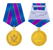 Za vklad.png