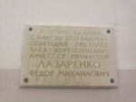 Максима Горького 45 2.jpg