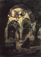 Поленов Церковь св. Елены. Придел храма Гроба Господня.jpg