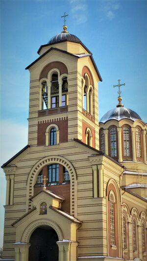 Сhurch in Koptevo, portrait view.jpg