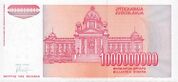 1billion-dinara-1993b.jpg