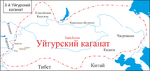 3-й Уйгурский каганат.png