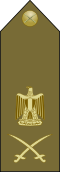 EgyptianArmyInsignia-MajorGeneral.svg