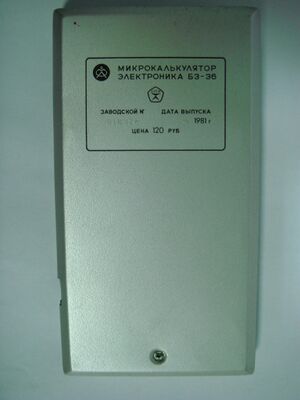Elektronika-B3-36-2.jpg