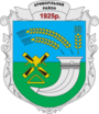 Герб[d]