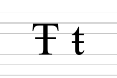 Latin letter T with stroke.svg