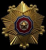 Изображение награды