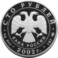 Аверс 5117-0021