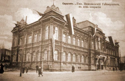 Saratov State University 1909.jpg
