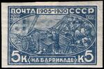 Stamp Soviet Union 1930 363.jpg