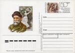 Stamp Soviet Union 1991 CPA220PCOM.jpg