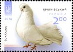 Stamp of Ukraine s1399.jpg