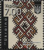 Stamp of Ukraine s1706.jpg