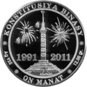 TM-2011-10manat-Monument-b.png