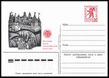USSR PCWCS №131 mint.jpg