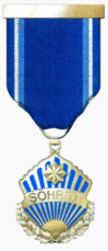 Şöhrət ordeni-2009.png