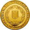 25 років незалежності України (золото) аверс.jpg