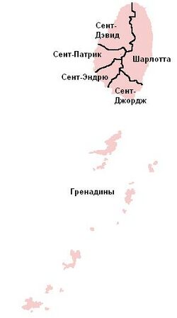 Admin-St-Vinc.JPG
