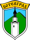 BUL Botevgrad COA.svg