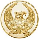 Coin of Ukraine Pectoral R.jpg