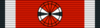 EGY Order of Merit - Officer BAR.png