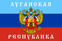 Flag of the Lugansk People's Republic.svg