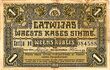 Latvia 1rublis.jpg