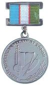 Oʻzbekiston xizmat koʻrsatgan madaniyat xodimi.jpg