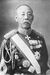 Osahito Yamanouchi.jpg