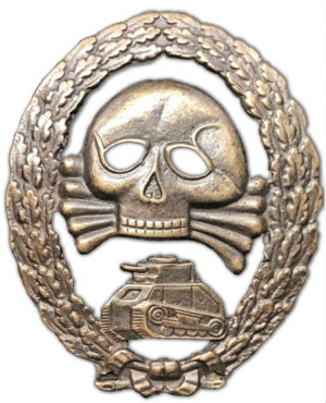 Изображение награды