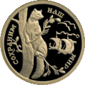Реверс 5216-0009