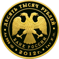 Аверс 5221-0021