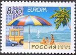 Russian stamp no 940.jpg