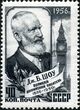 Stamp of USSR 1949.jpg