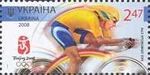 Stamp of Ukraine s896.jpg