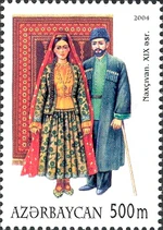 Stamps of Azerbaijan, 2004-681.JPG