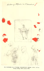 Taras Shevchenko painting 0312.jpg