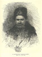 Taras Shevchenko painting 2062.jpg