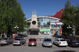 Tjumena Pupteatro.jpg