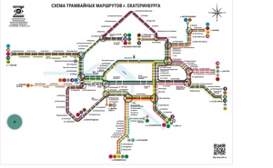 Yekaterinburg tram RGB.pdf