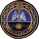 (U510) Славутич.png