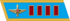 инженер-полковник