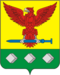 Coat of Arms of Ertil rayon (Voronezh oblast).png