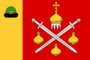 Flag of Kutukovskoe.png