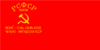 Flag of the Chechen-Ingush ASSR (1937-1944).gif