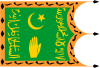 Flag of the Emirate of Bukhara.svg