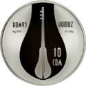 KG-2018-Ag-10som-Komuz-a.png