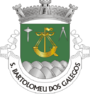 Герб