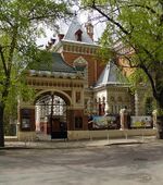 Moscow, Timiryazev Museum 01.jpg